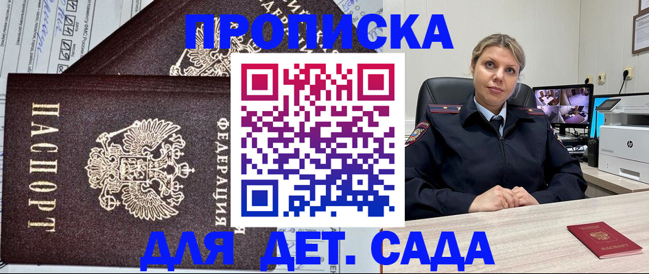 форма 3 в Дедовске